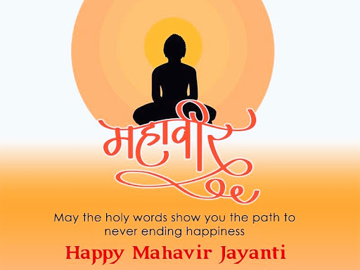 *जय जिनेंद्र* 💐 post image