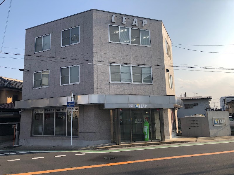 株式会社リープ