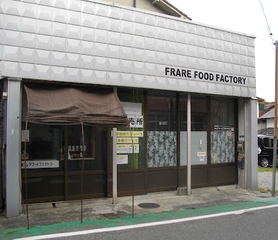 山梨のぶどうジュース工房 (株)フレアフードファクトリー