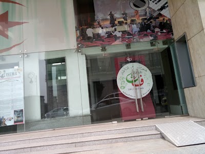 Photos of Movie theater Ibn Khaldoun