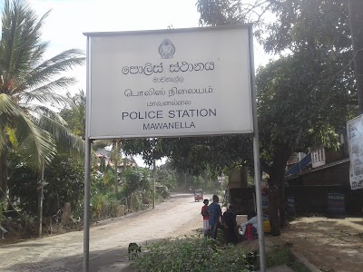 Photos of Police Station, Mawanella.