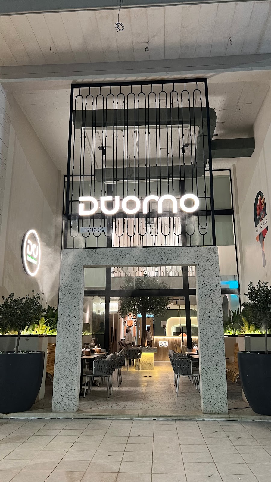 ال بيزو ريستورينت - صورة 3