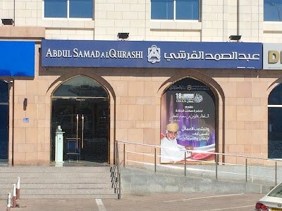 عبد الصمد القرشي للعطور