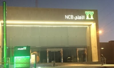 photo of National Commercial Bank