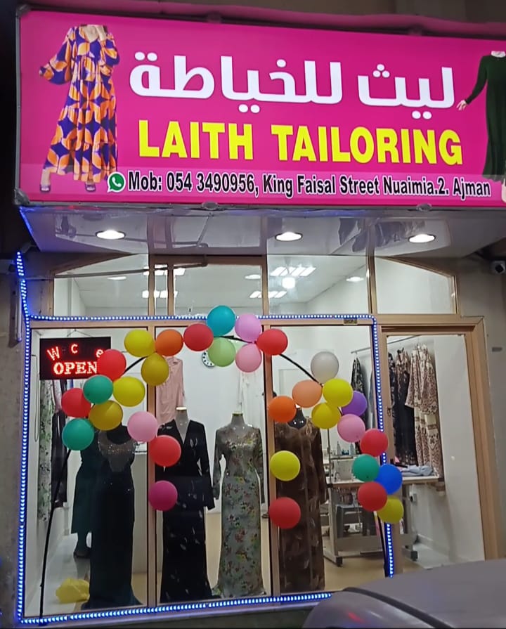 عيون المها للخياطة - صورة 4