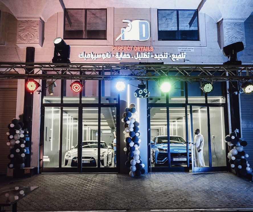 لمعة القطيف لتلميع والتنجيد - صورة 5