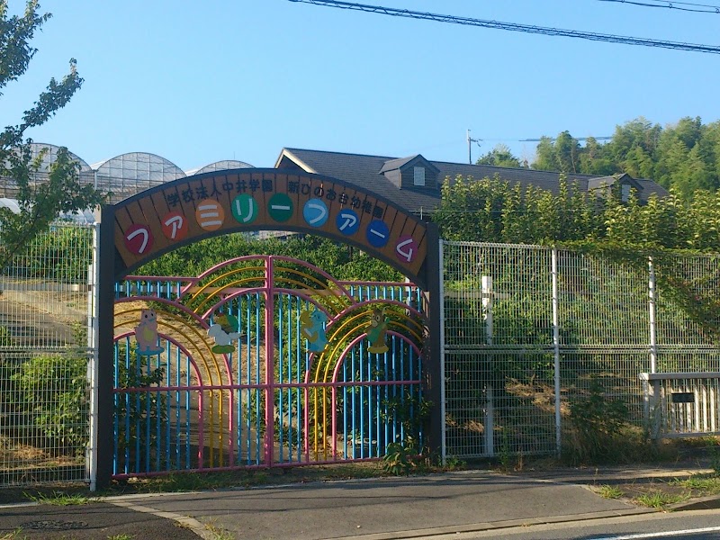 新ひのお台幼稚園