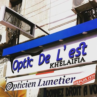 Photos of Optic De L'est-Kh&egrave;laifia