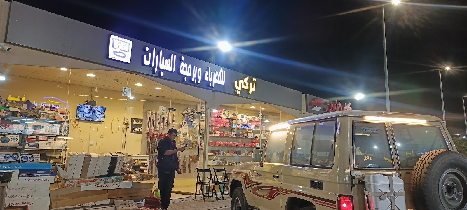 تركي للكهرباء وبرمجة السيارات و شحن وصيانة المكيفات - صورة 2