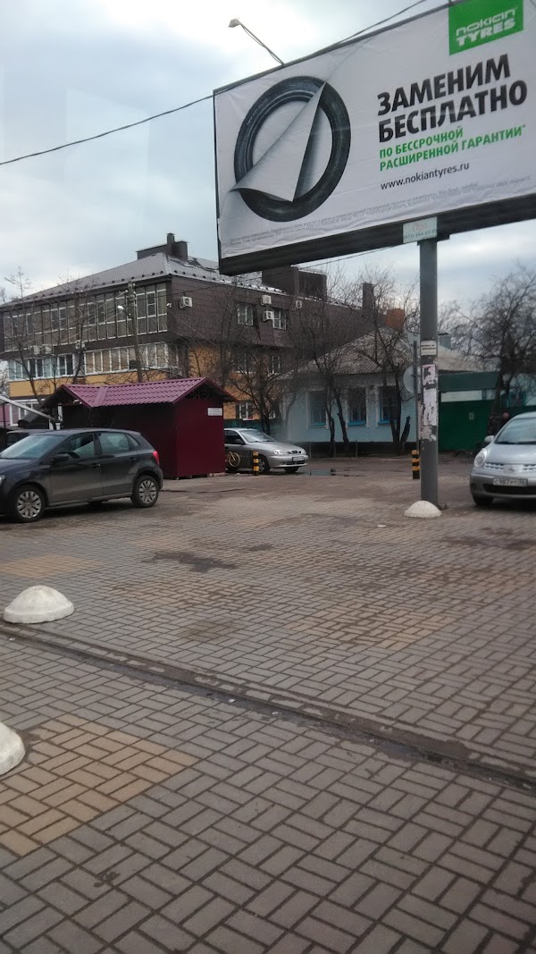 5 по воронежской области. Хользунова 84 Воронеж. Улица Хользунова, 84, Воронеж. Хользунова 5 Воронеж. Москва, Волочаевская улица, 5с3.