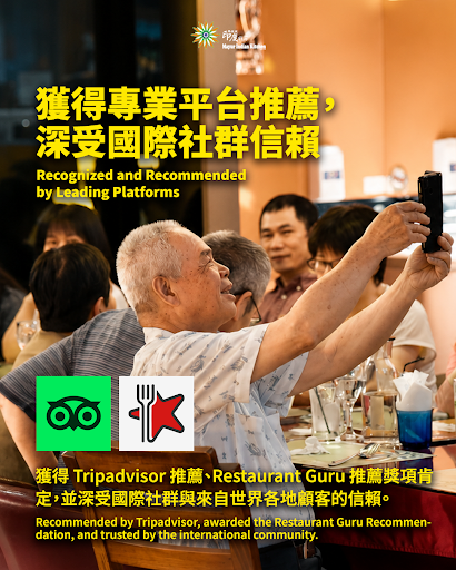 🌟 為什麼大家信任我們？Why Do People Trust Us?  post image