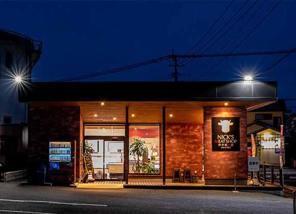 野中精肉店 (NICK'S MEAT SHOP)
