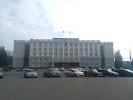 Фотография Правительство Удмуртской Республики, Ижевск, Россия