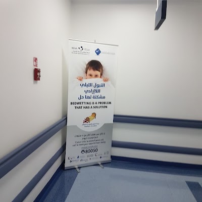Photos of Madinat Khalifa Healthcare Center