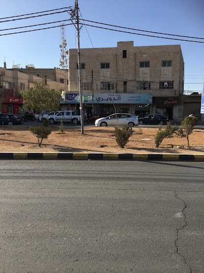 Photos of صيدلية العاج , شارع الجيش