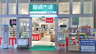 眼鏡市場 ミスターマックス湘南藤沢店
