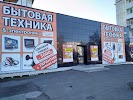 Фотография Эл-Март, Юрга, Россия