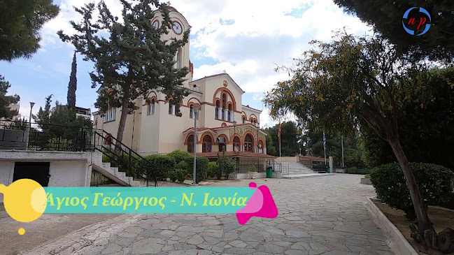 Ιερός Ναός Αγίου Γεωργίου