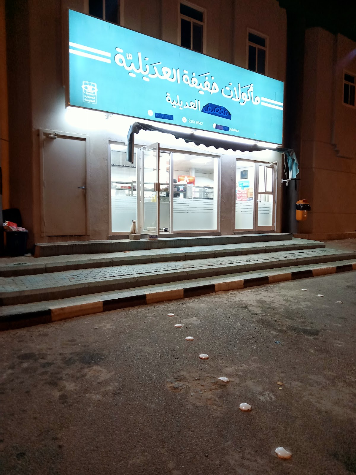 Adaliya Indian samboosa& sandwich restaurant - صورة 2