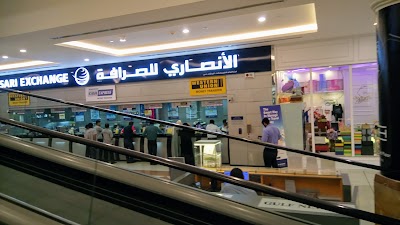Photos of Al Ansari Exchange, Lulu Hypermarket - Al Barsha Branch