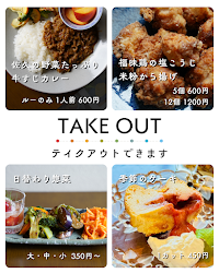 農産物直売と食料品・日用品のケケケ商店