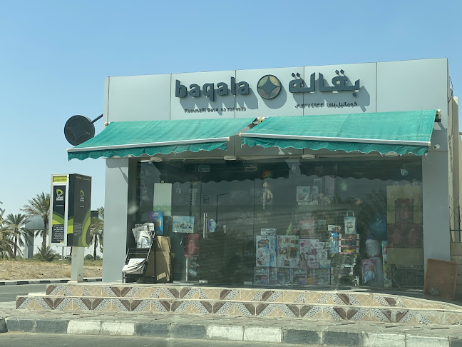 Kummalil Bava Grocery