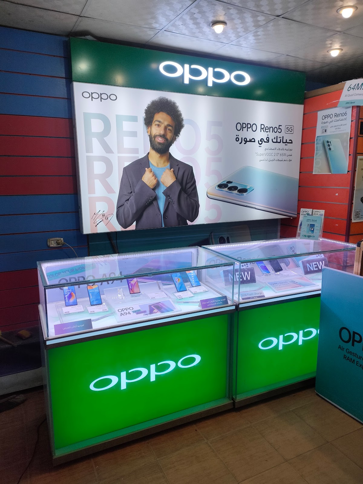 المصرى للموبايلات - صورة 3