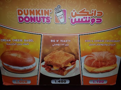 Photos of Dunkin' Donuts