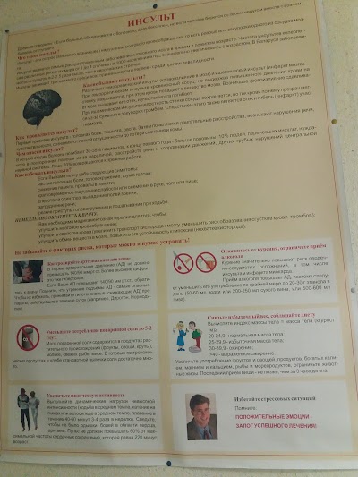 Photos of Yenergija Gostinica Filial Rup Brestyenergo