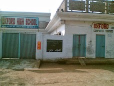 Oxford High School Multan