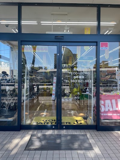 ゴルフパートナー 山口店