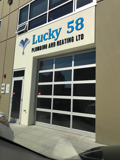 Lucky 58 Plumbing & Mechanical Ltd. - Thumbnail