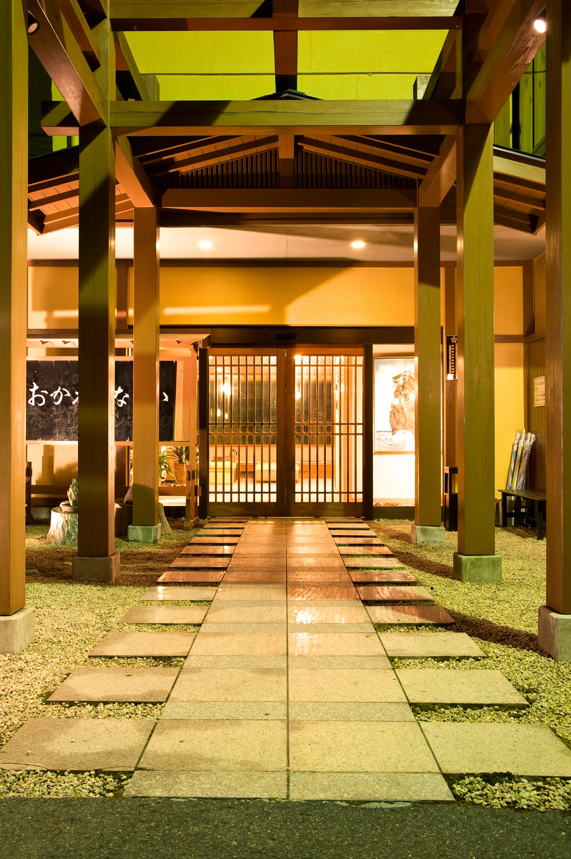 Futatsushima Kanko Hotel