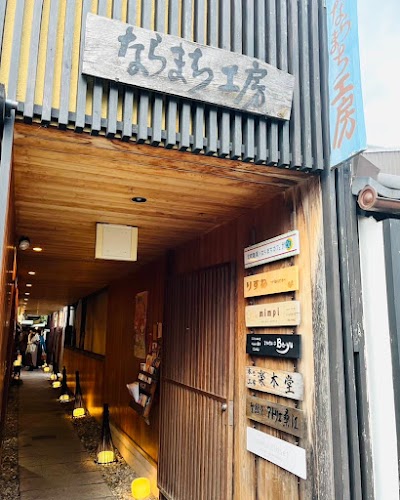 りすね -risune- ならまちで月に数日しか開店しない雑貨店