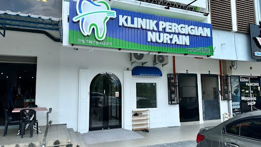 Klinik Pergigian Nur'Ain @ Pulau Sebang