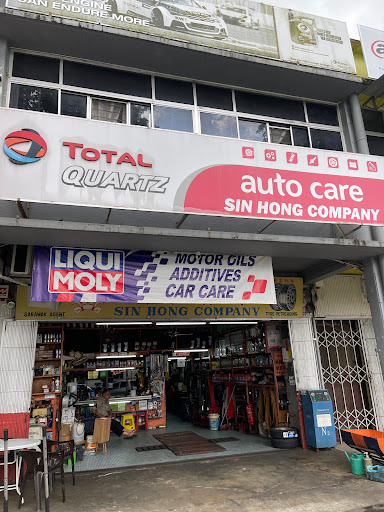 Kuching Kereta Bateri Express Delivery