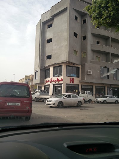 Photos of هوليدي سنتر