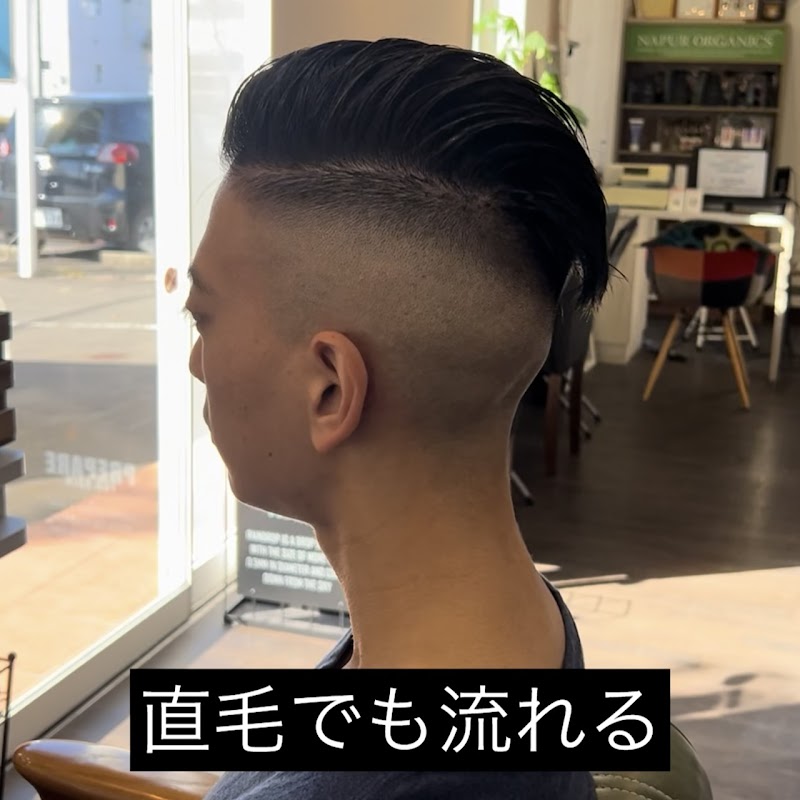 BARBER amity POUR HOMME