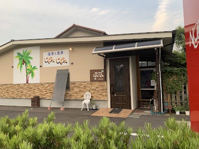 じゃらんじゃらん