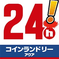 ２４h コインランドリーアクア 湯本南店