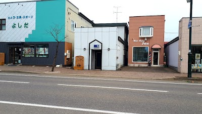 ヘアーサロンジュン Nakagawa Gun Hokkaido 81 1564 5 2473