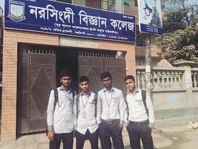 Photos of Narsingdi Science College