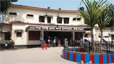 Photos of Zilla Government Hospital, Gaibandha