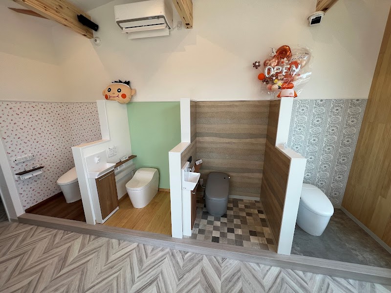 オレンジナイト 別所店