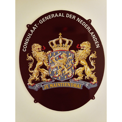 Photos of Consulate General of the Netherlands