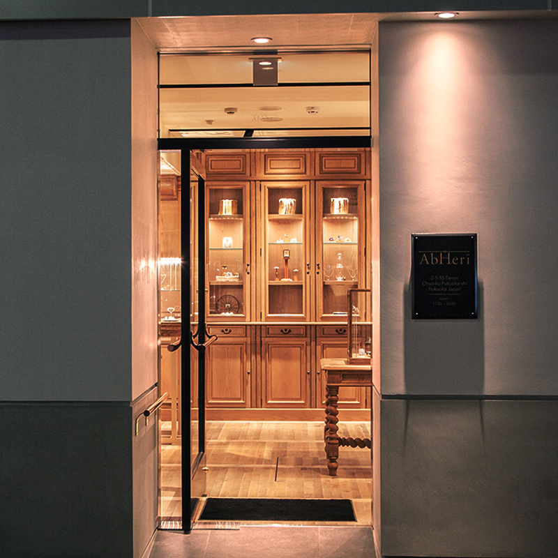 AbHeri 福岡店
