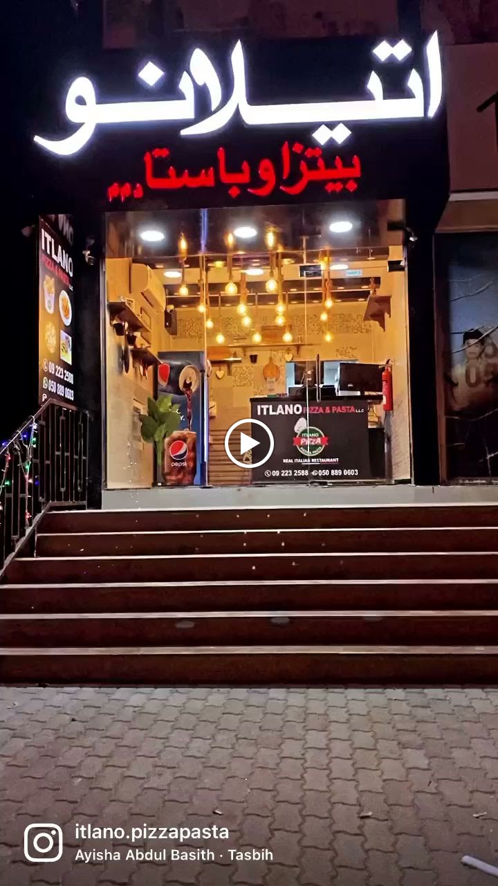 Itlano Pizza and Pasta LLC - صورة 5