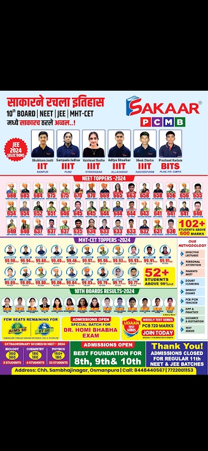 Sakaar PCMB Classes | Best NEET Classes | Best JEE Classes in Aurangabad