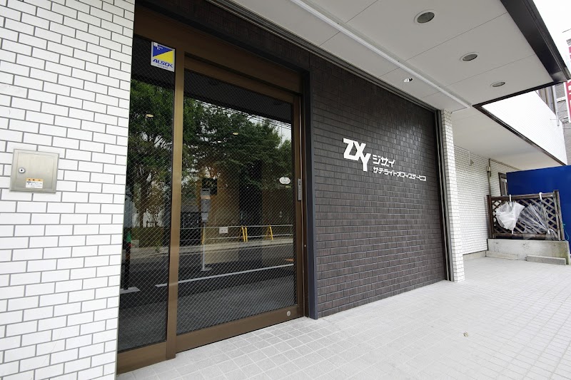 ジザイ 北千住2