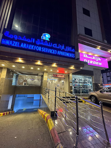 منازل أرائك للوحدات السكنية قريش
